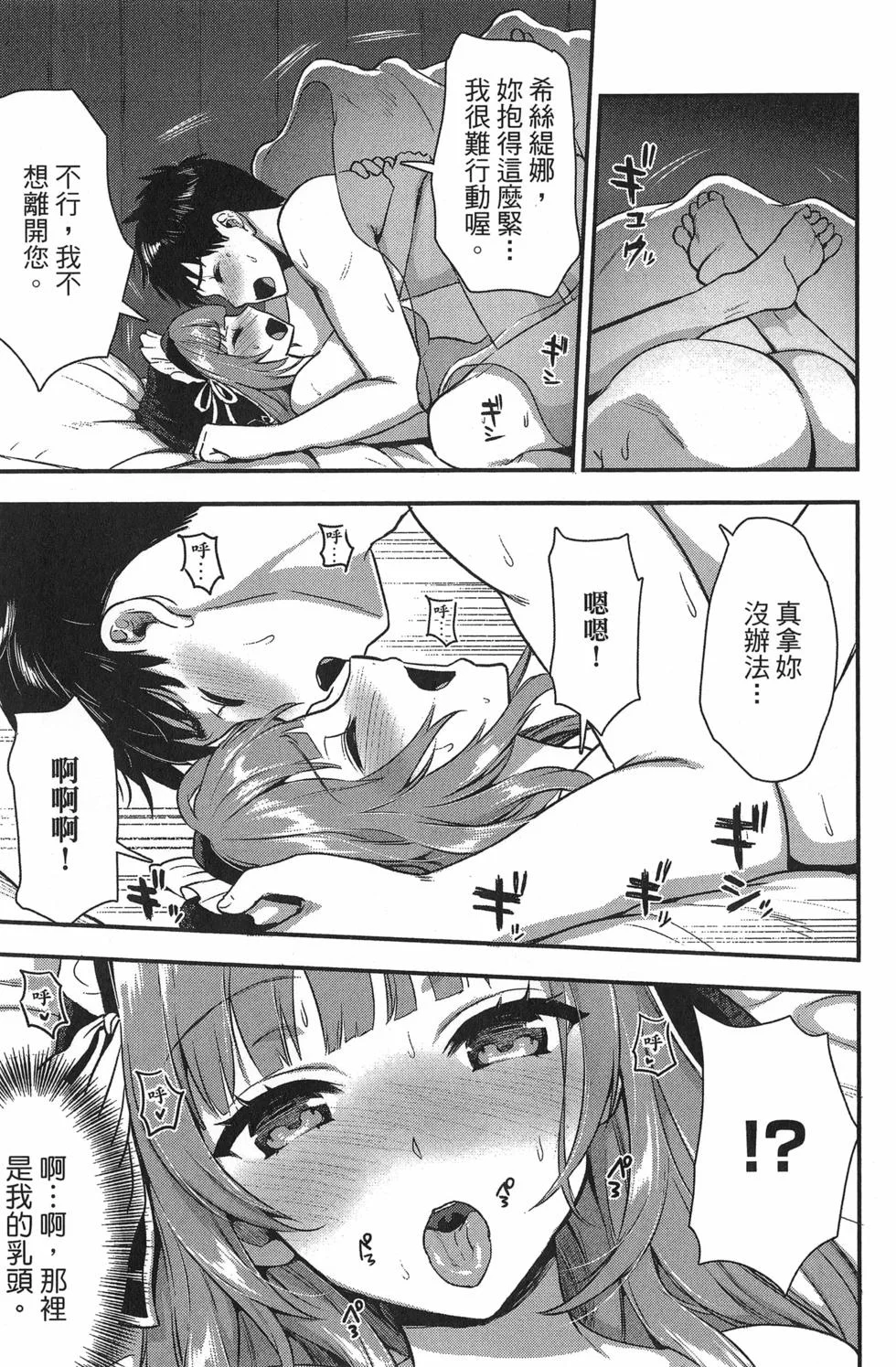 第450页
