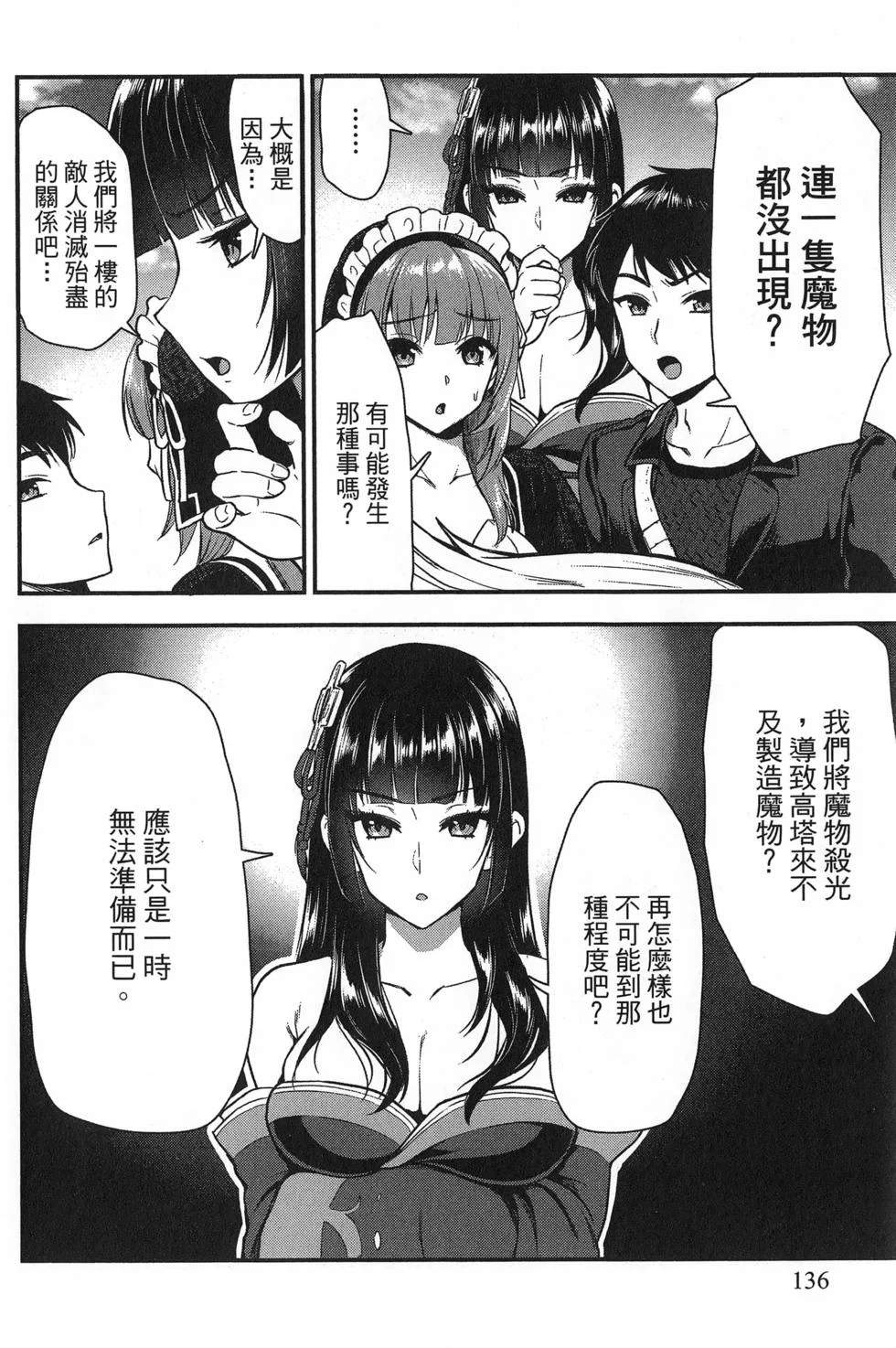 第411页