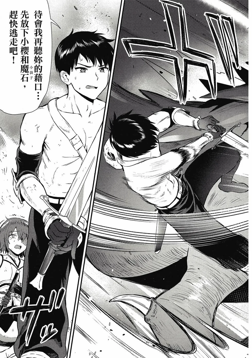 第423页
