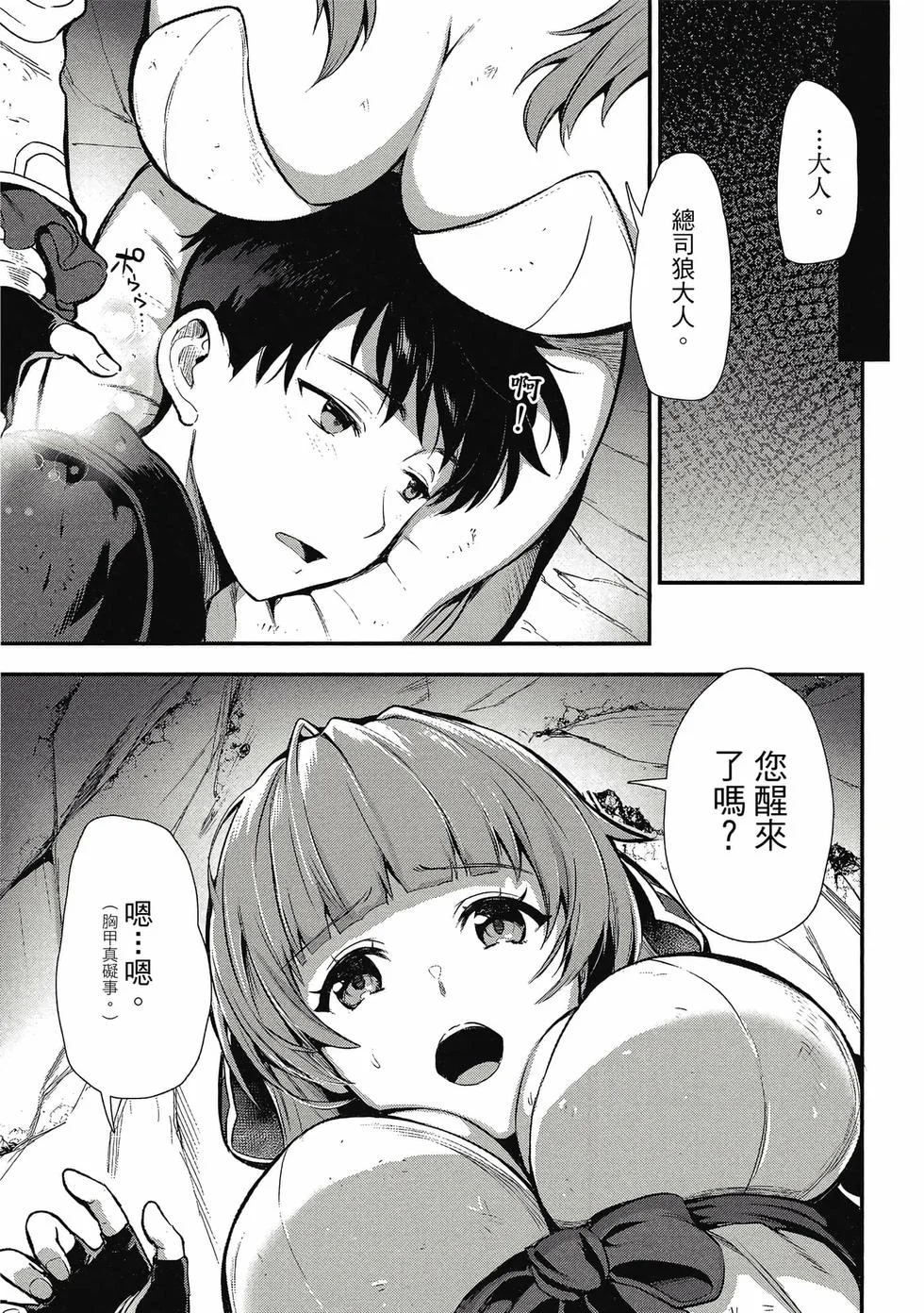 第69页