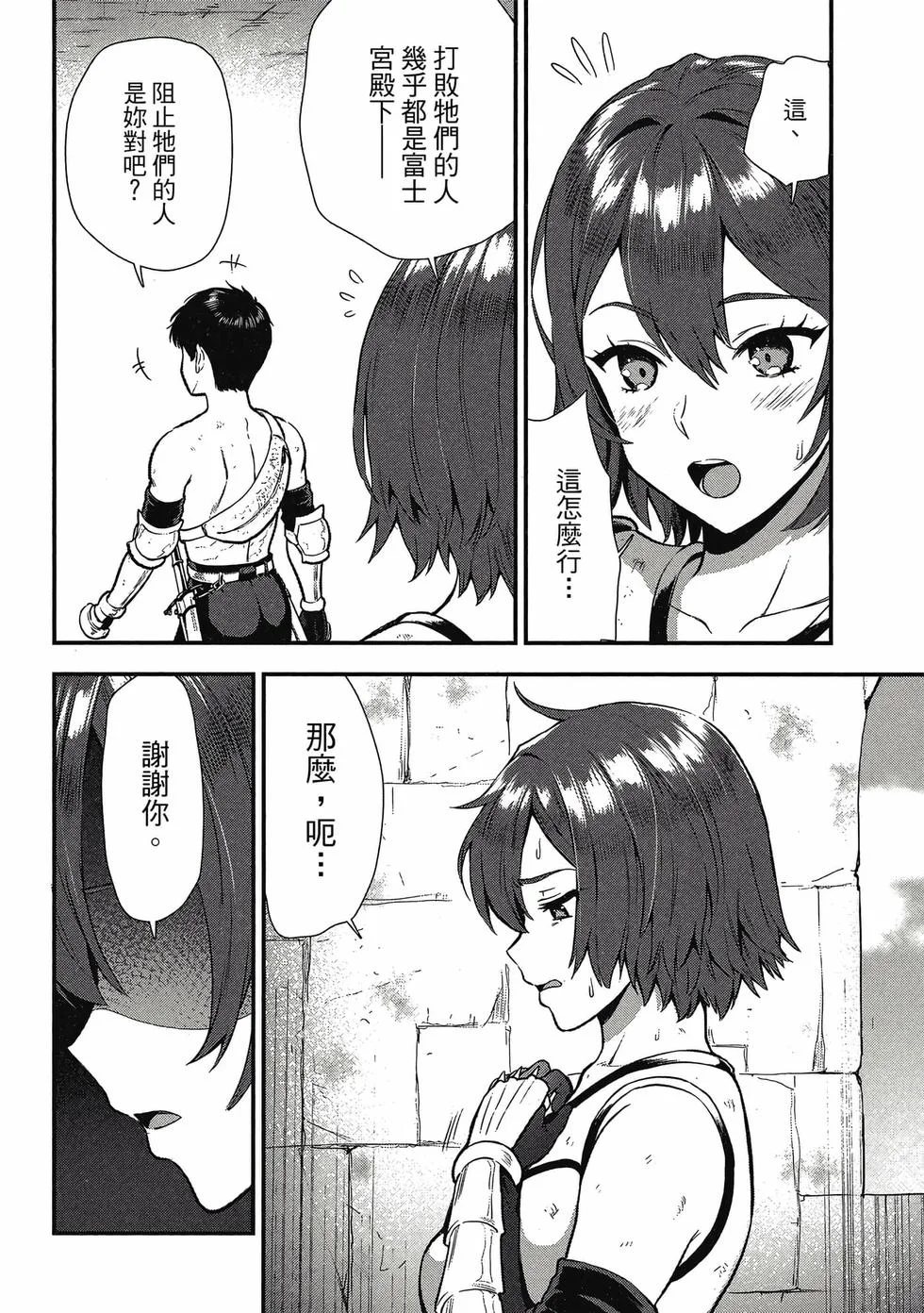 第354页