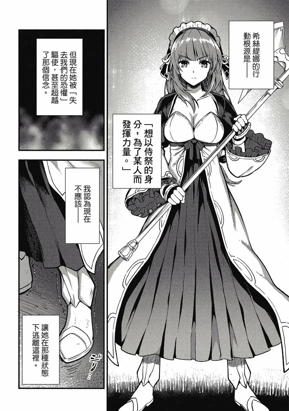 第144页