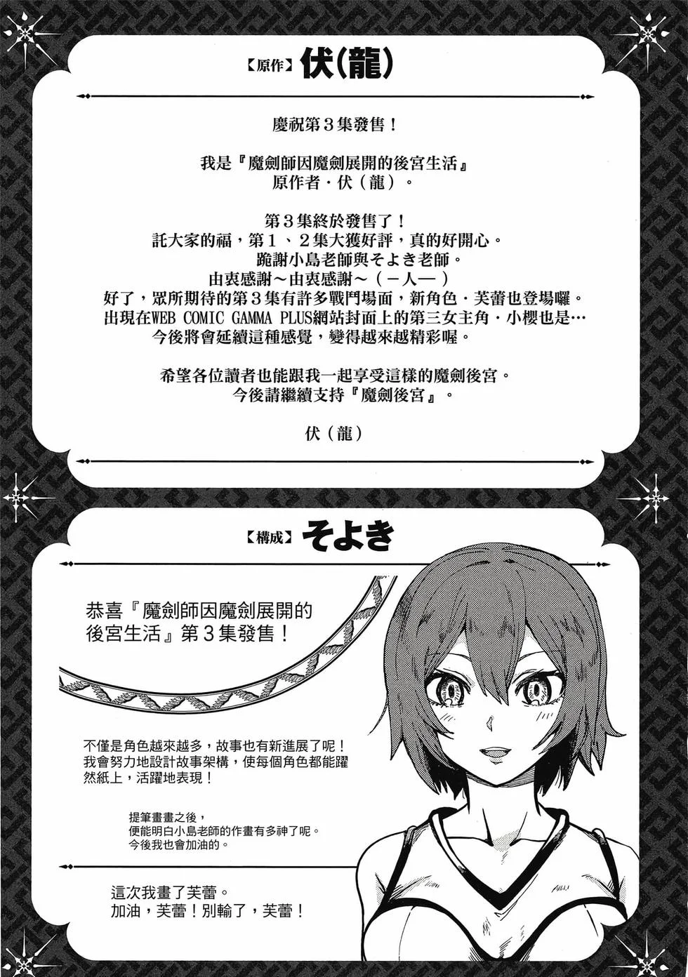 第477页