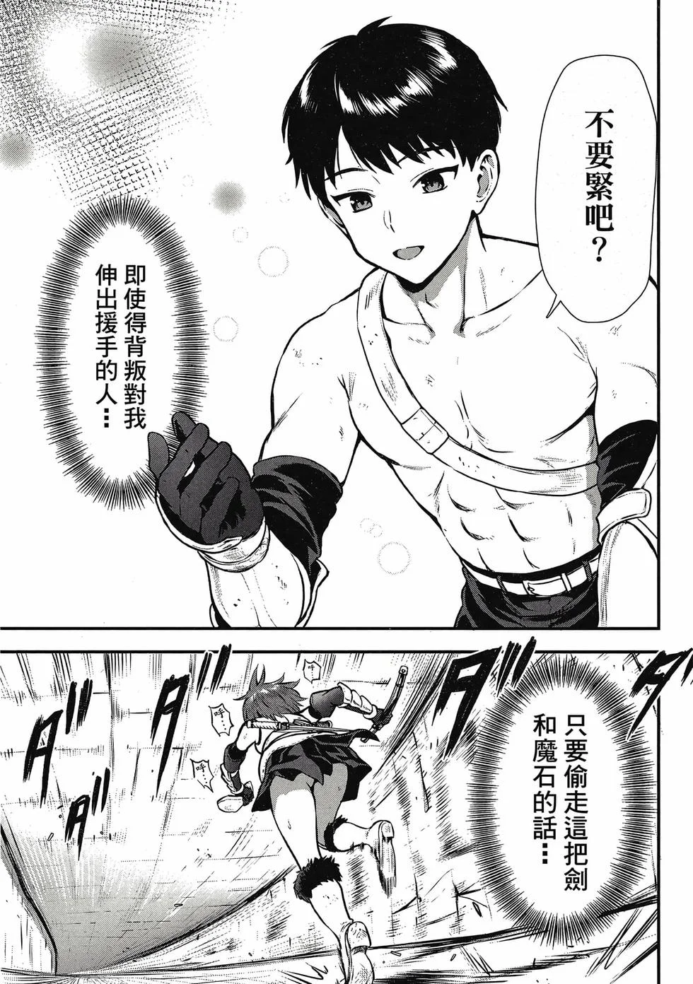 第381页