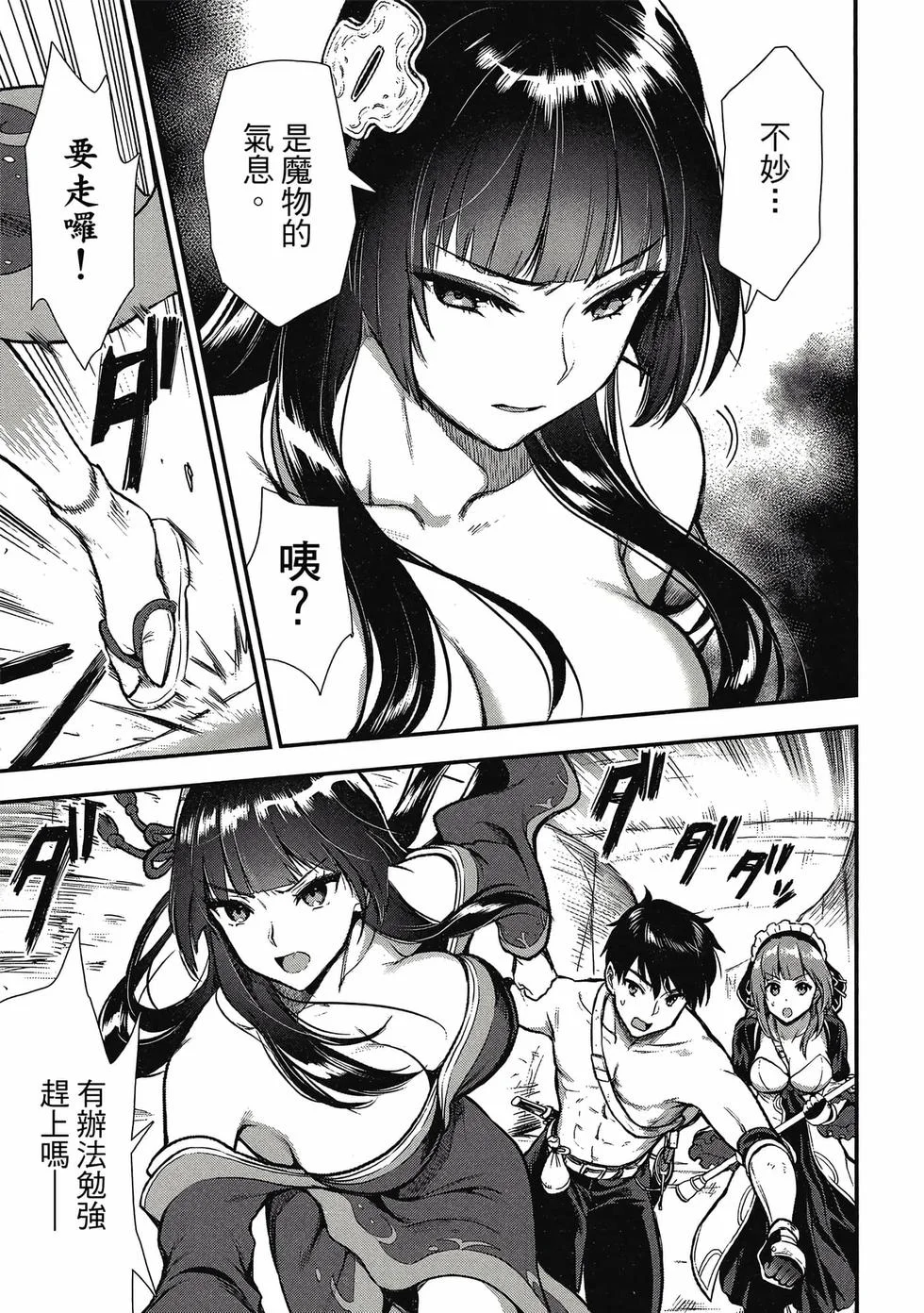 第165页