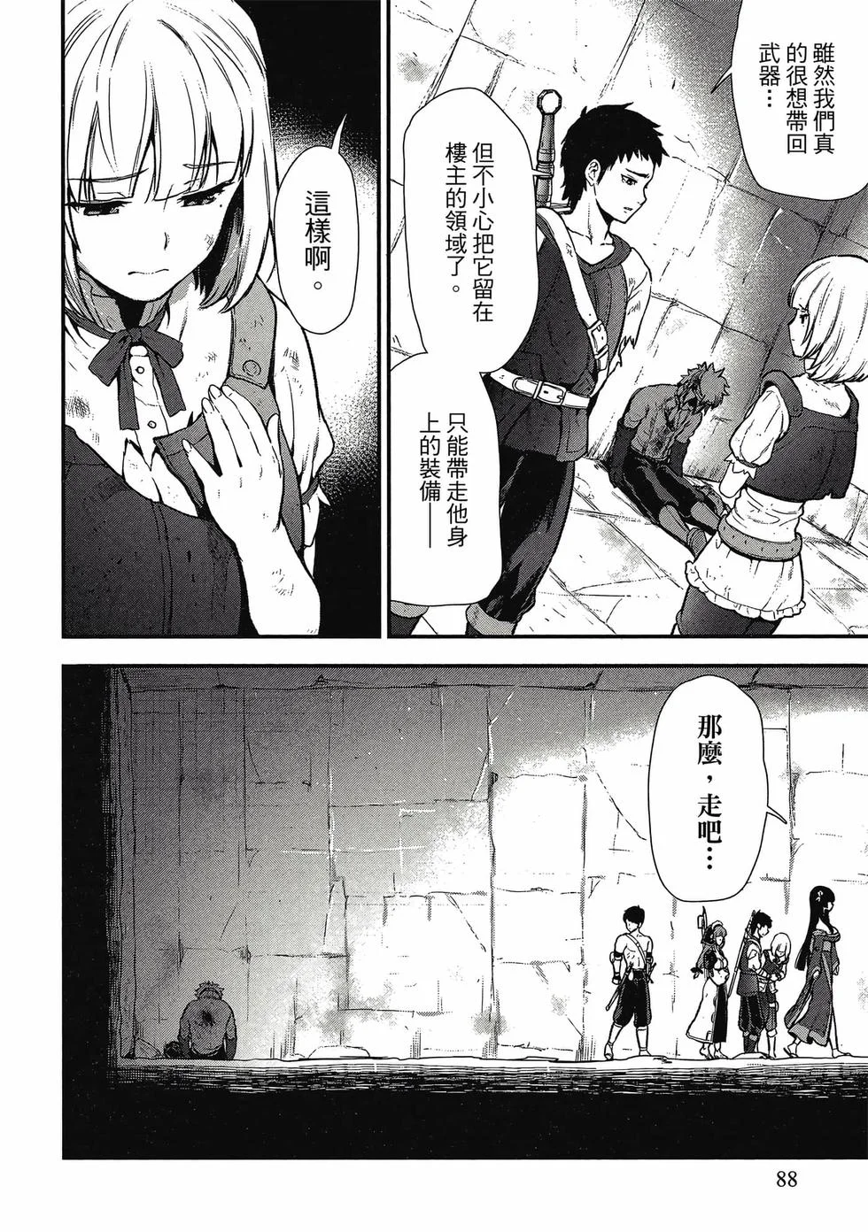 第258页