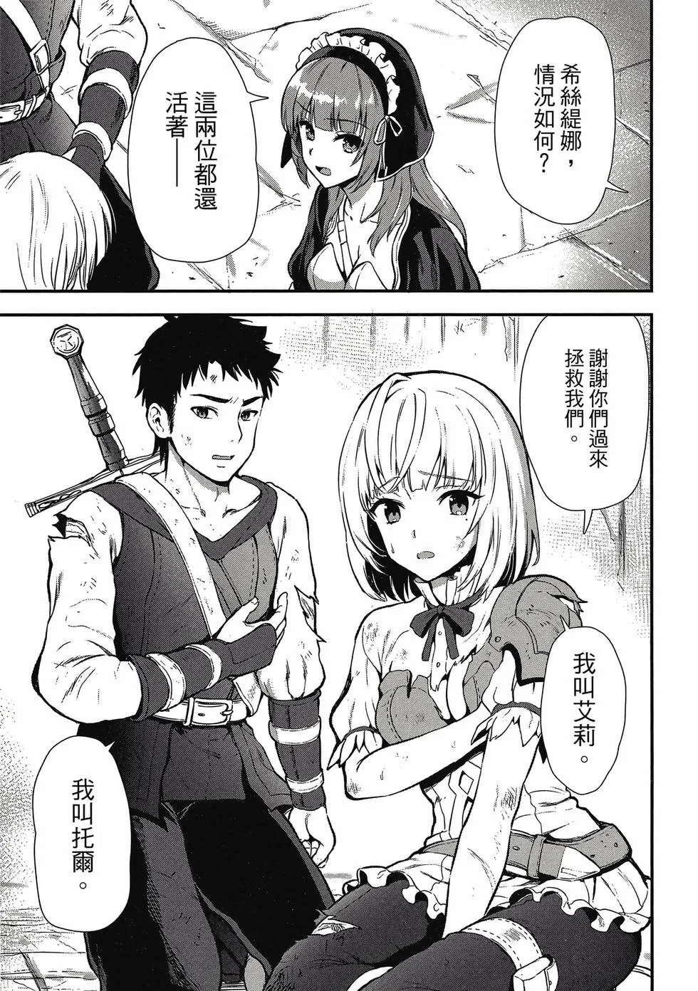 第231页
