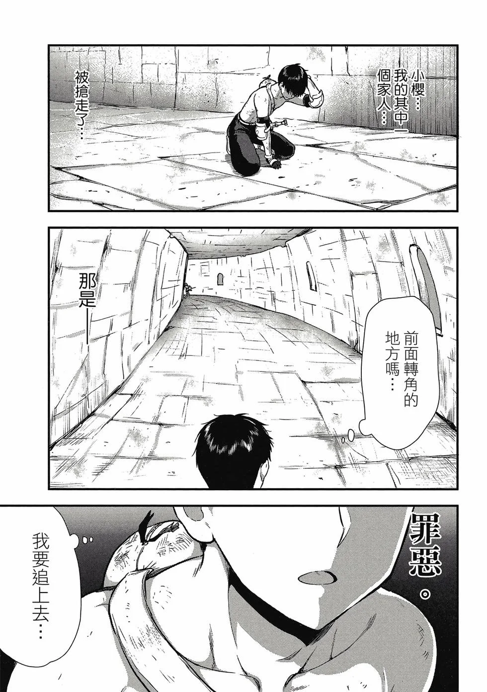 第363页