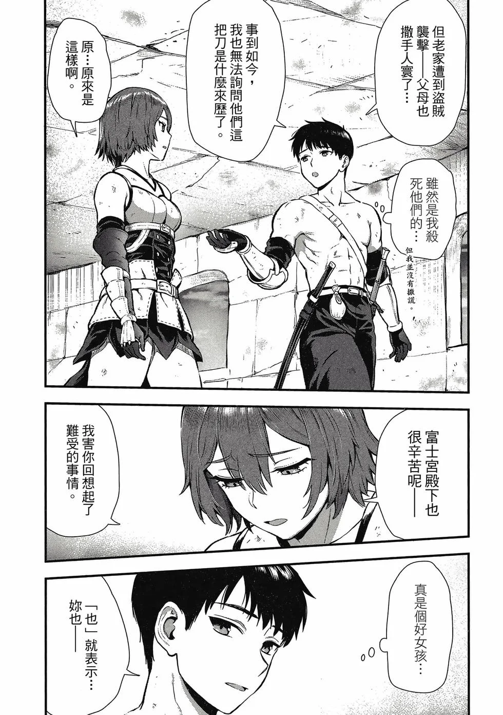 第297页