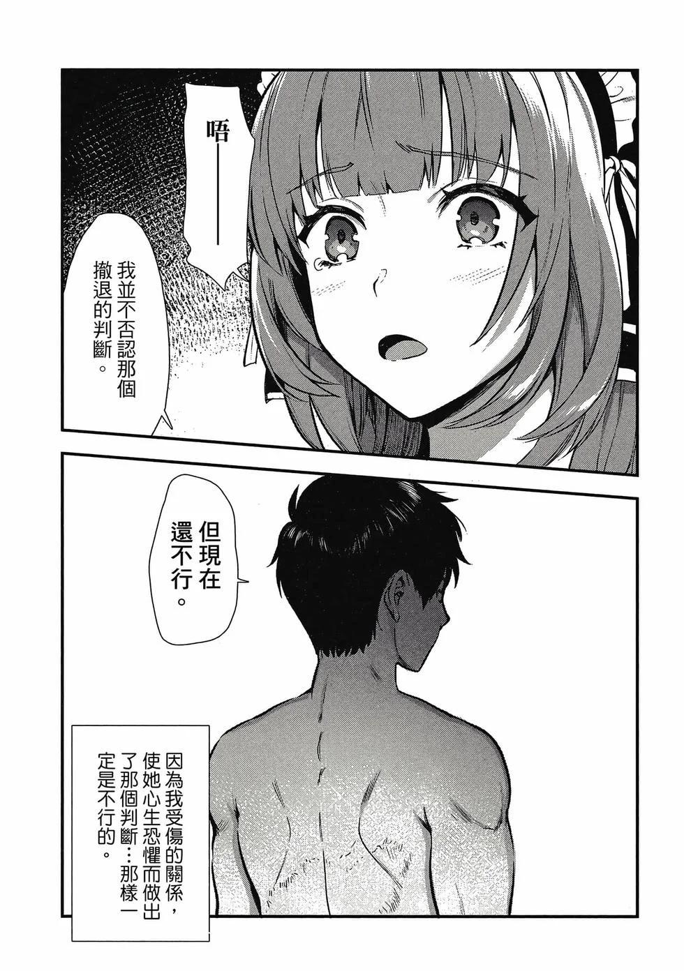 第141页