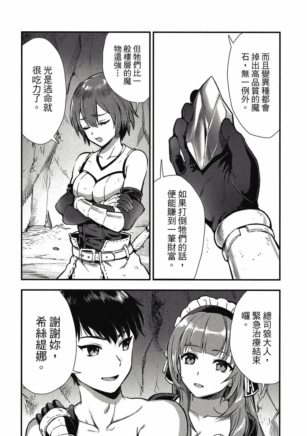 第108页