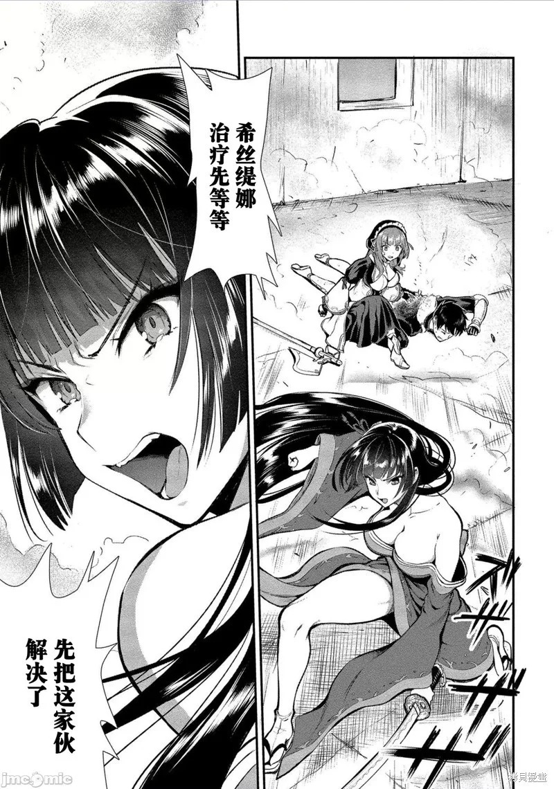 第48页