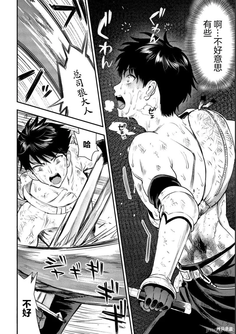 第87页
