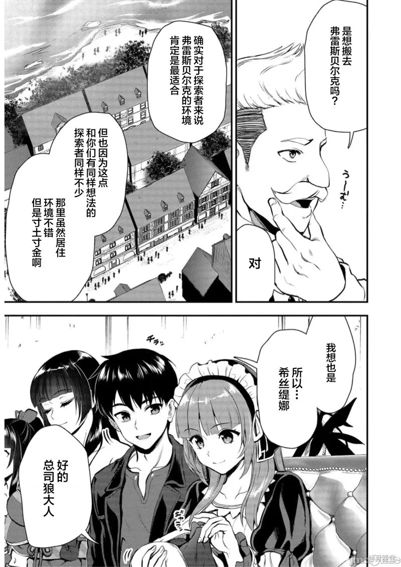 第72页