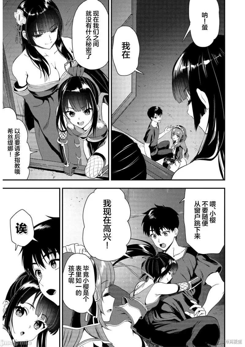 第54页