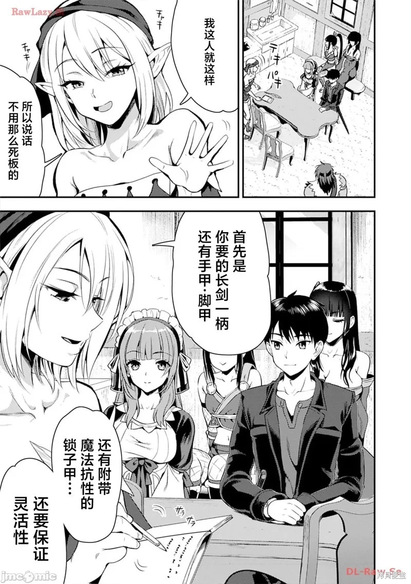 第72页