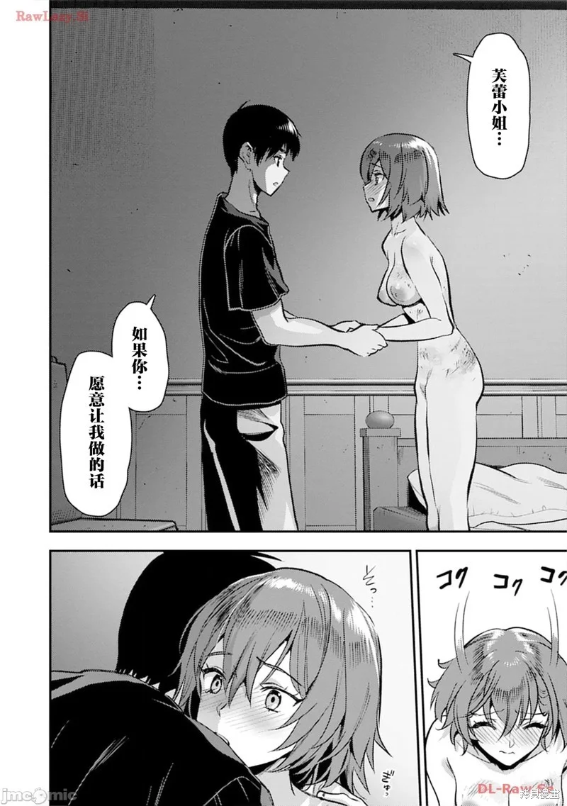 第78页