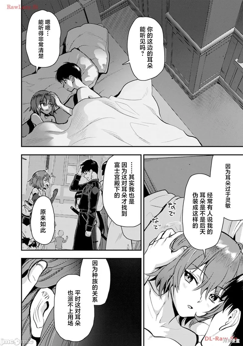 第90页