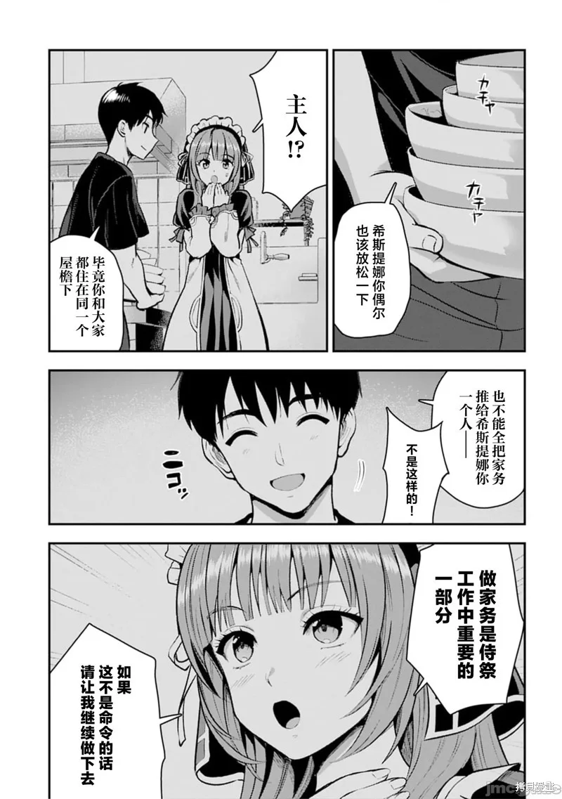 第0页