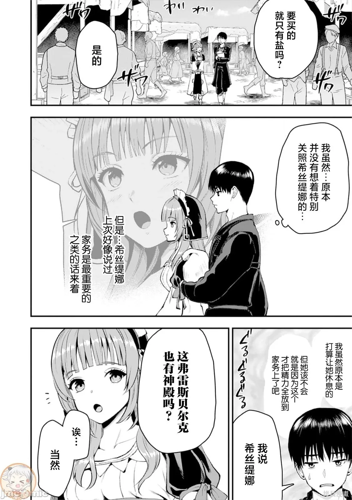 第0页
