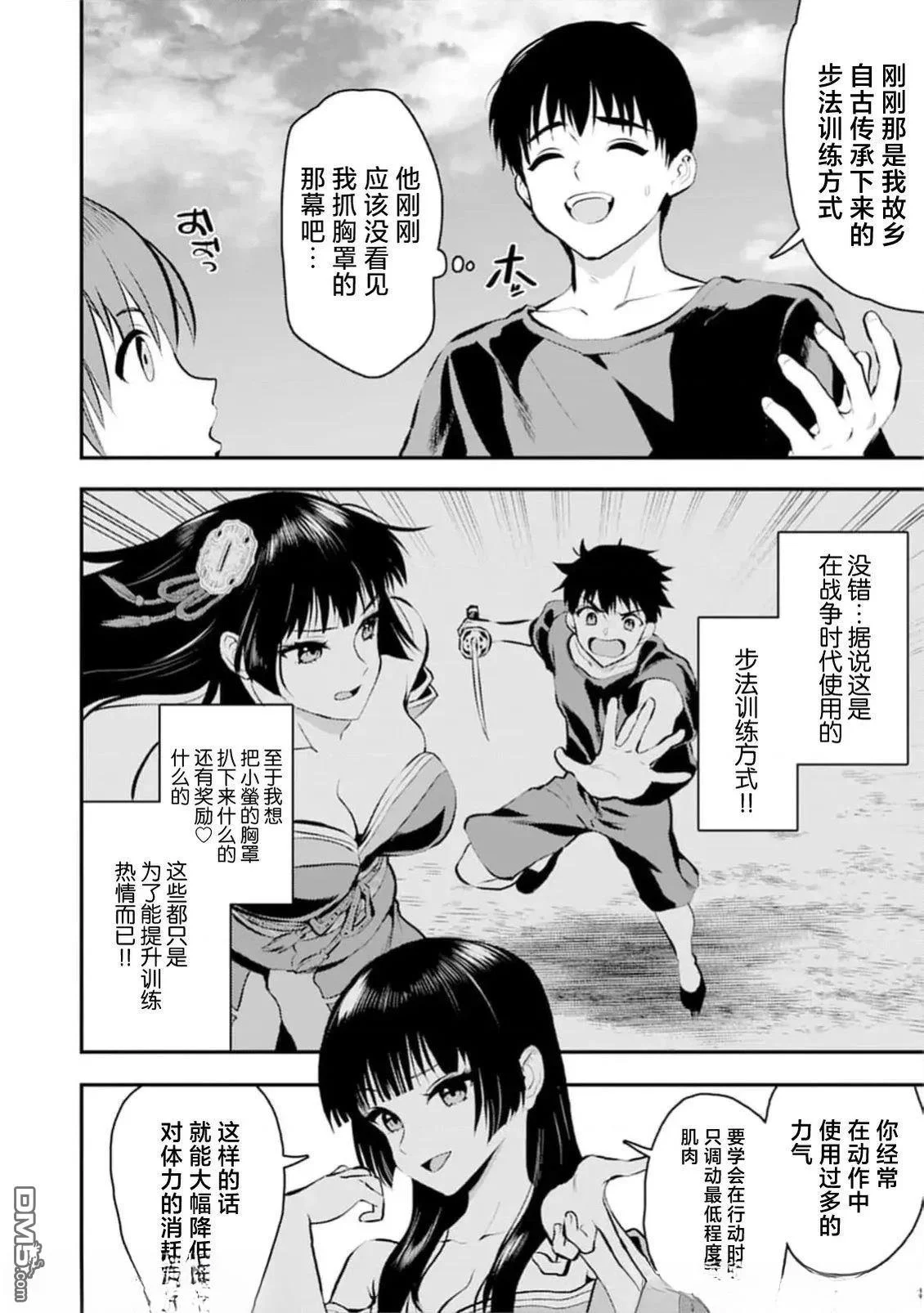 第30页