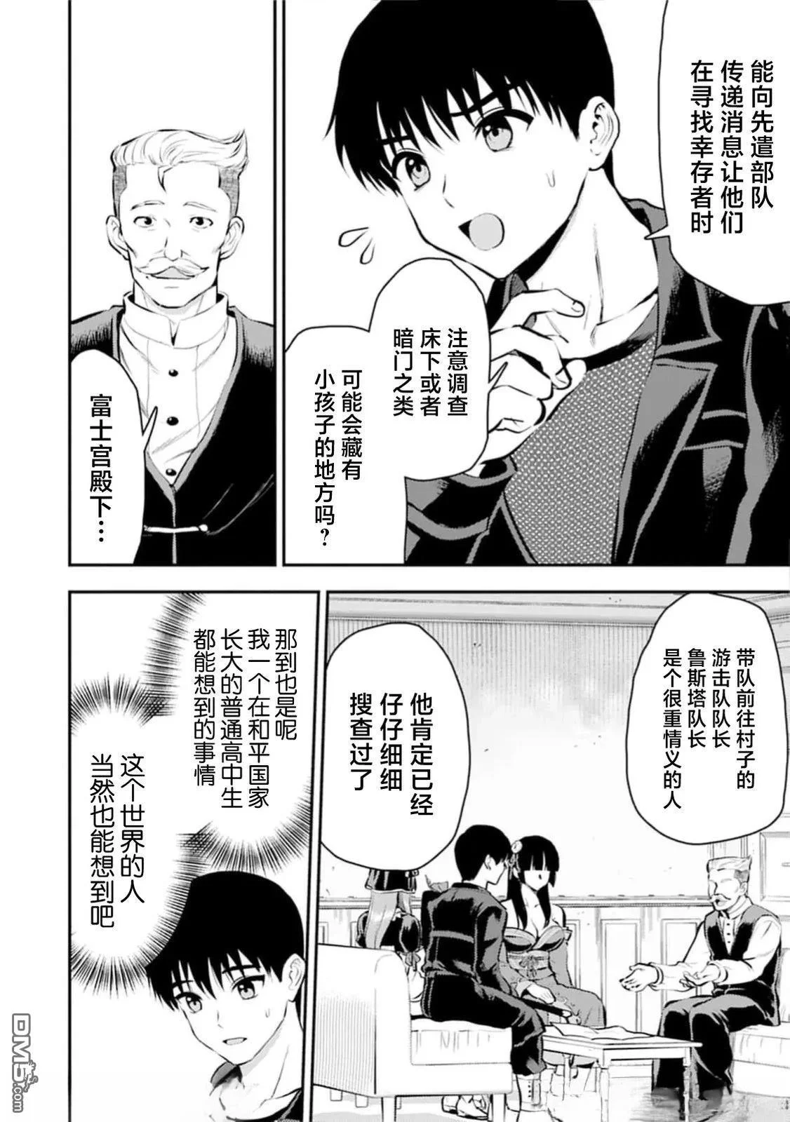 第30页
