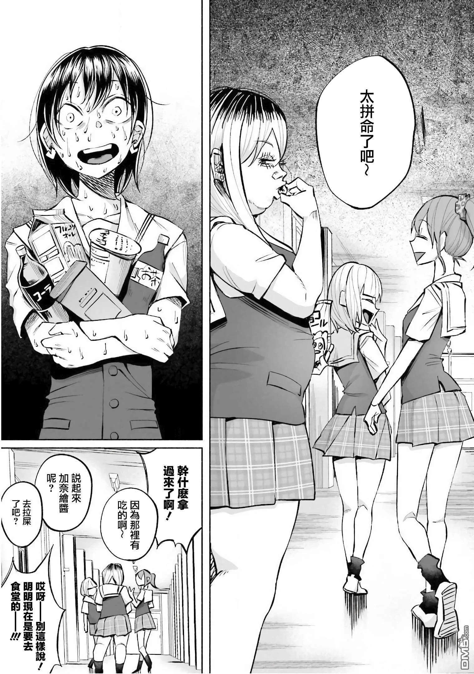 第42页
