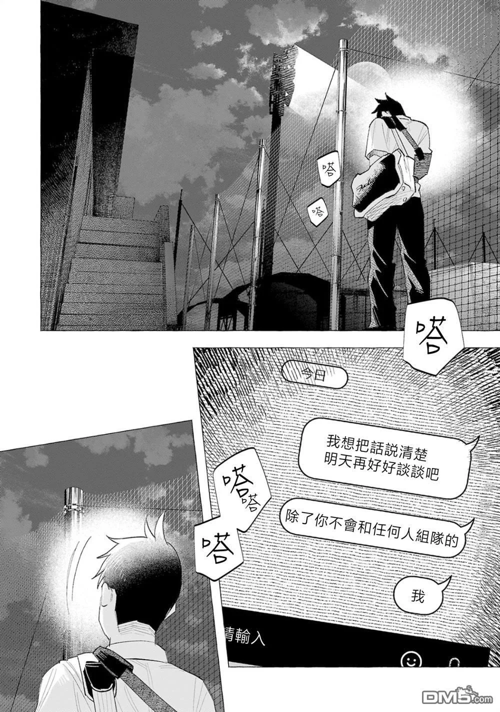 第57页