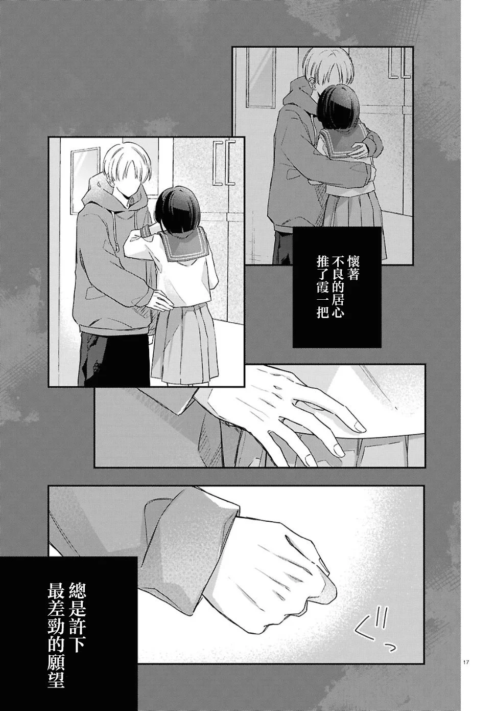 第48页