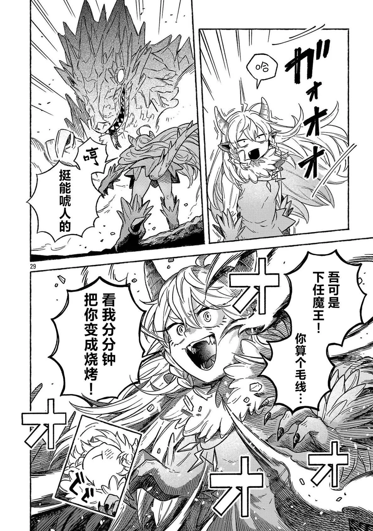 第90页