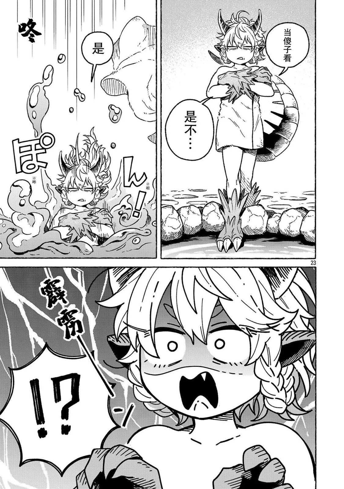 第66页