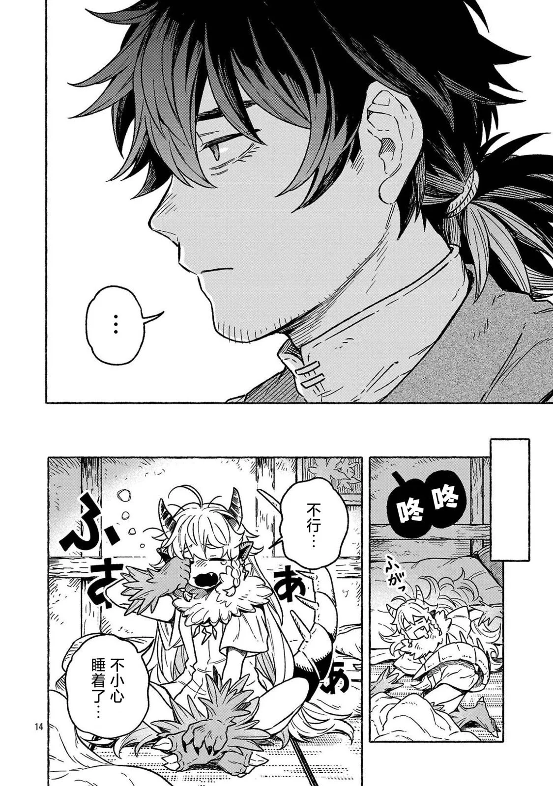 第39页