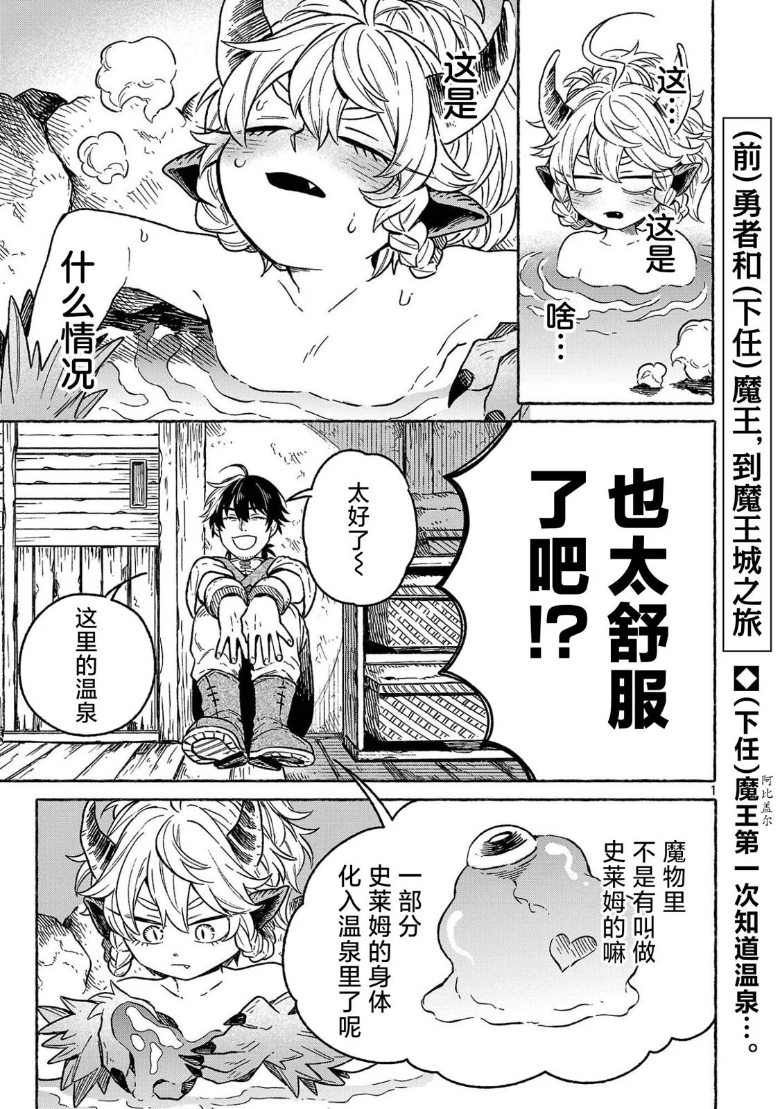 第0页