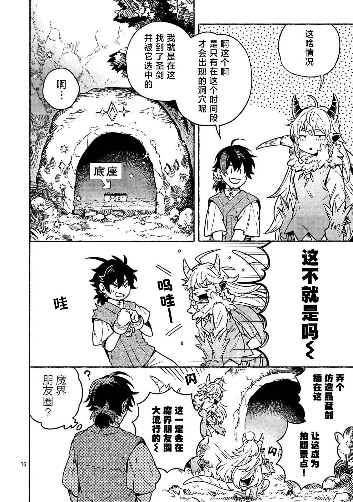第45页