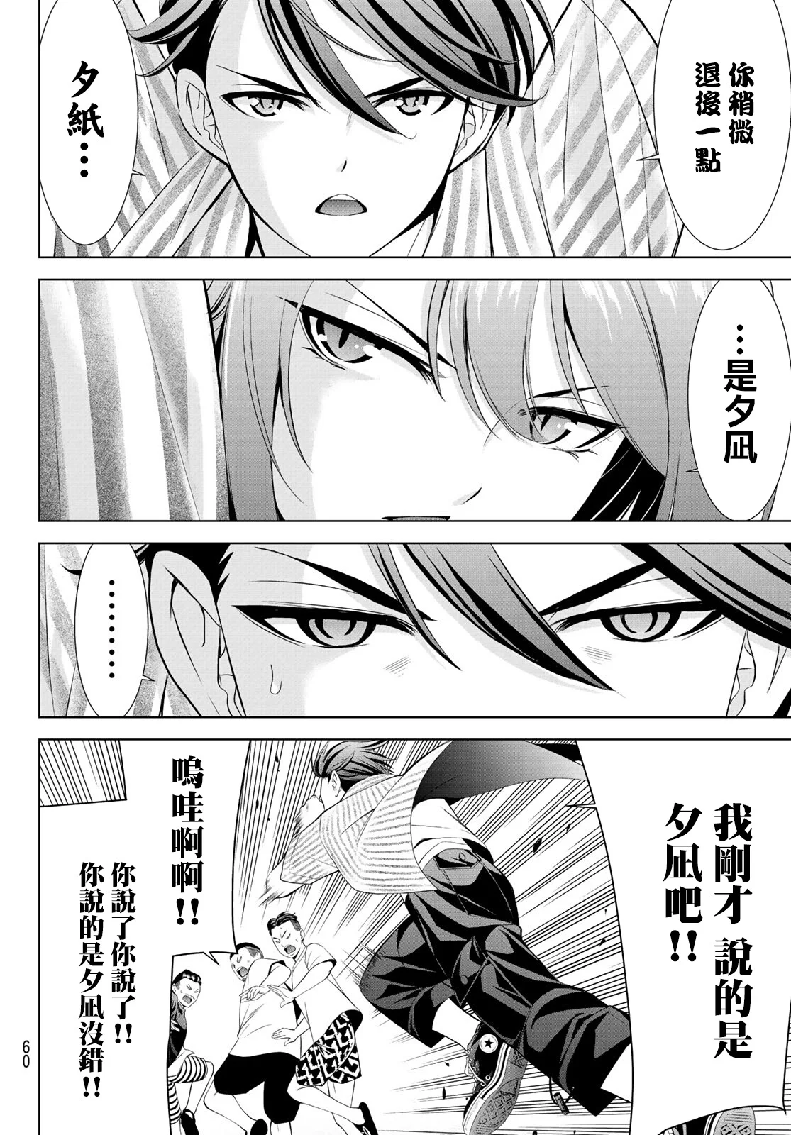 第126页