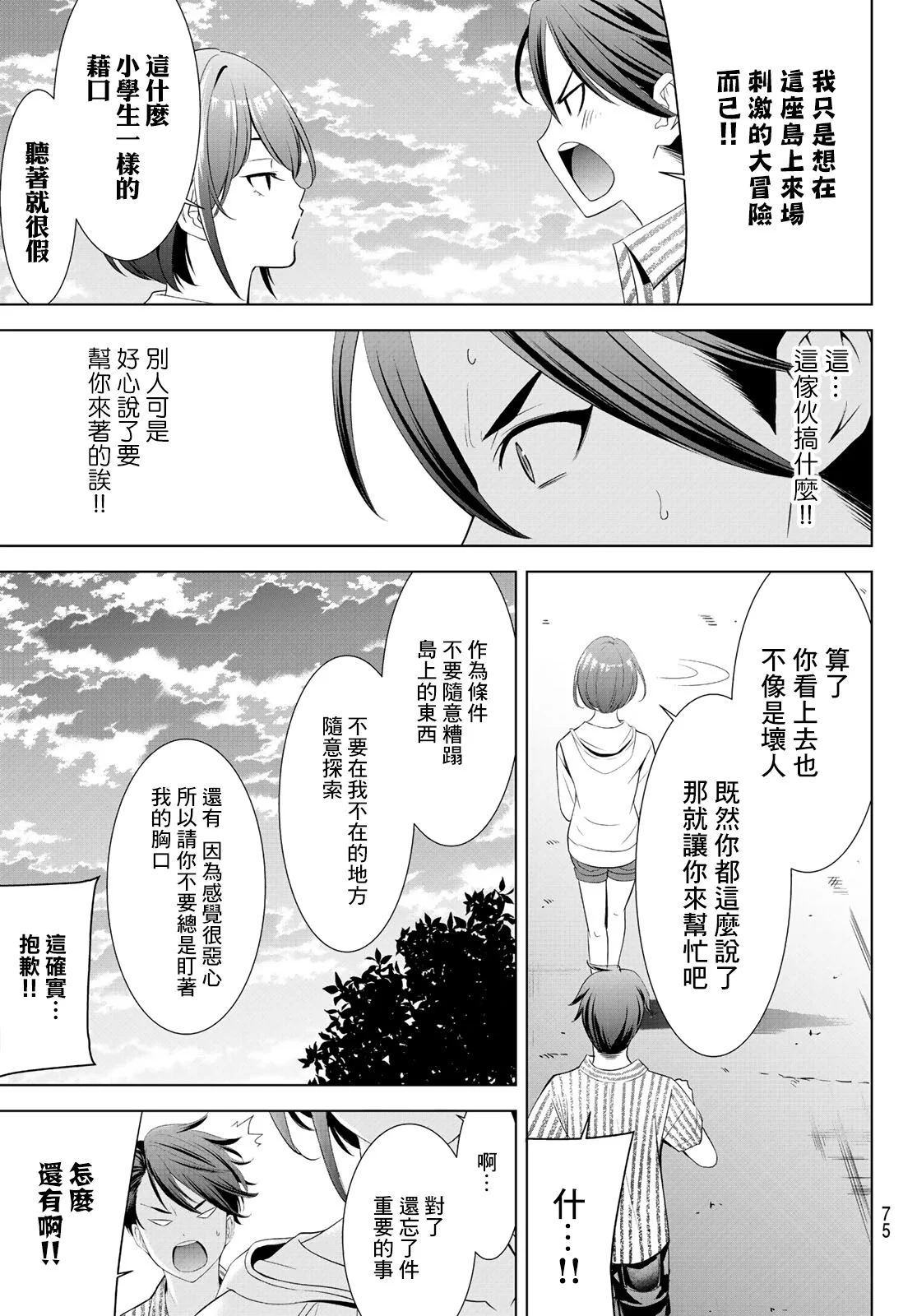 第168页