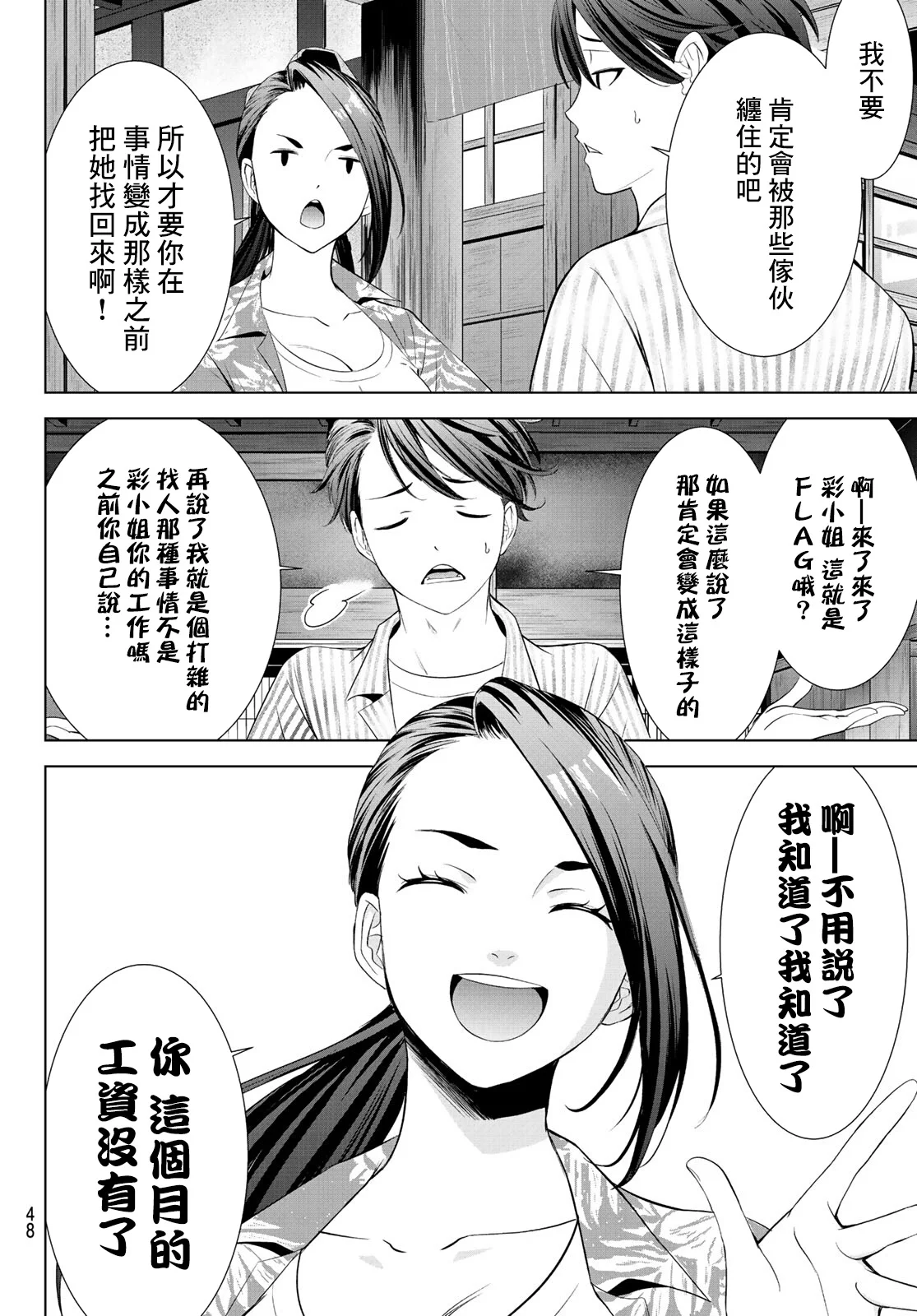 第93页