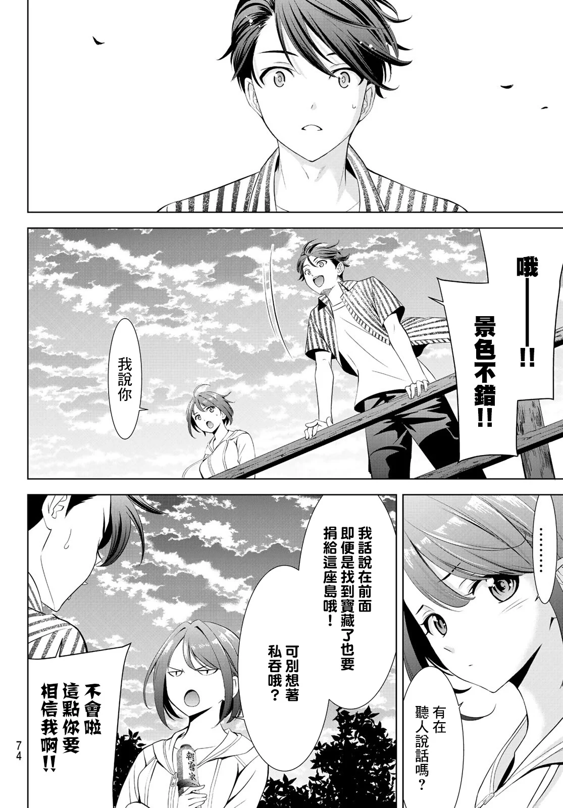 第165页