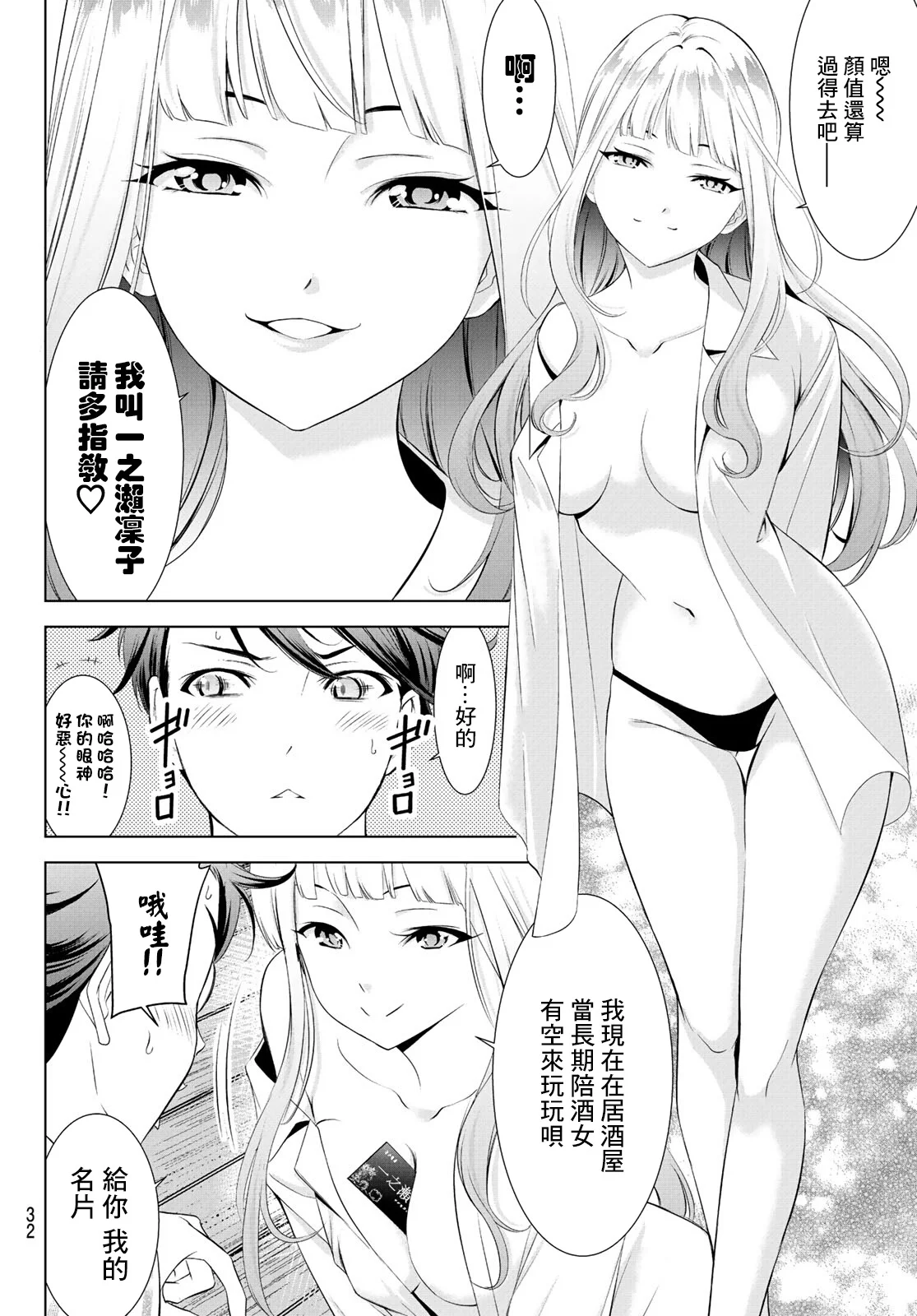 第45页
