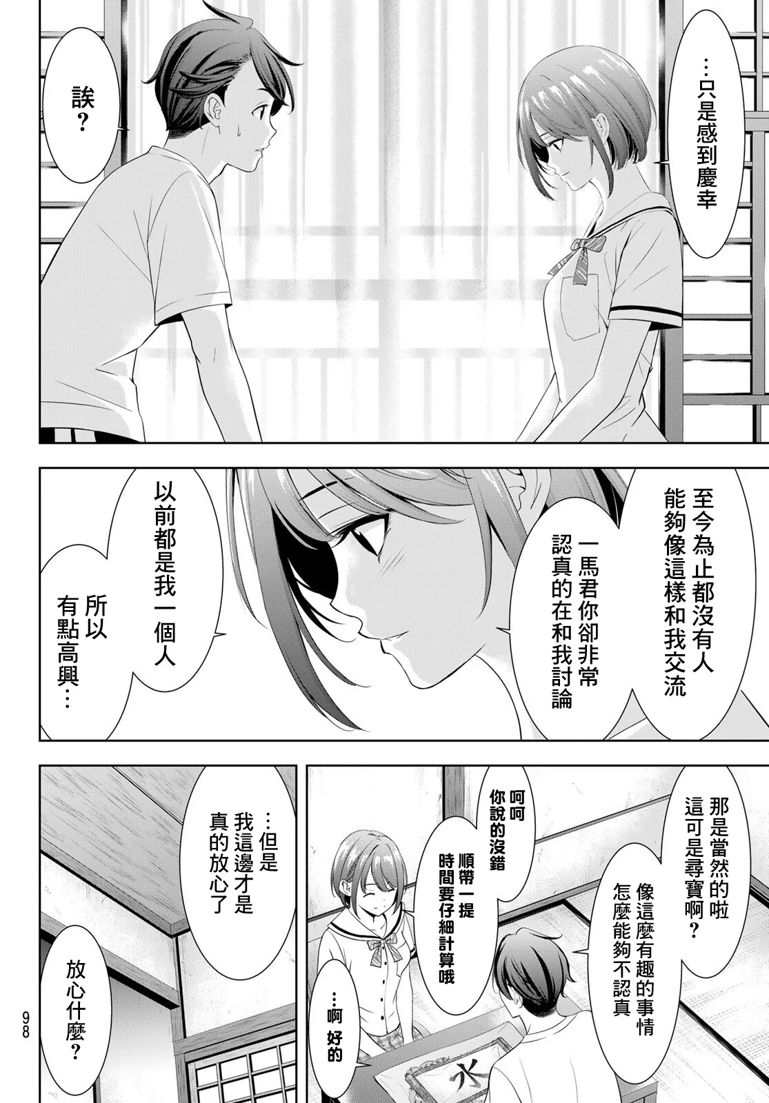 第60页