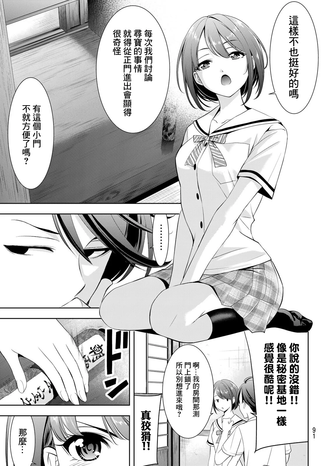 第39页