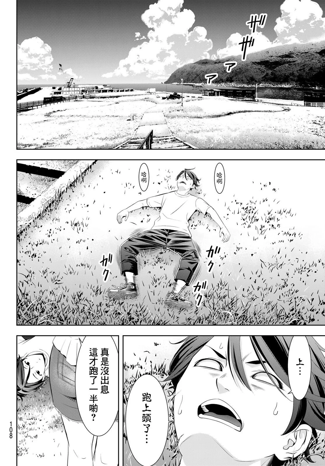 第30页