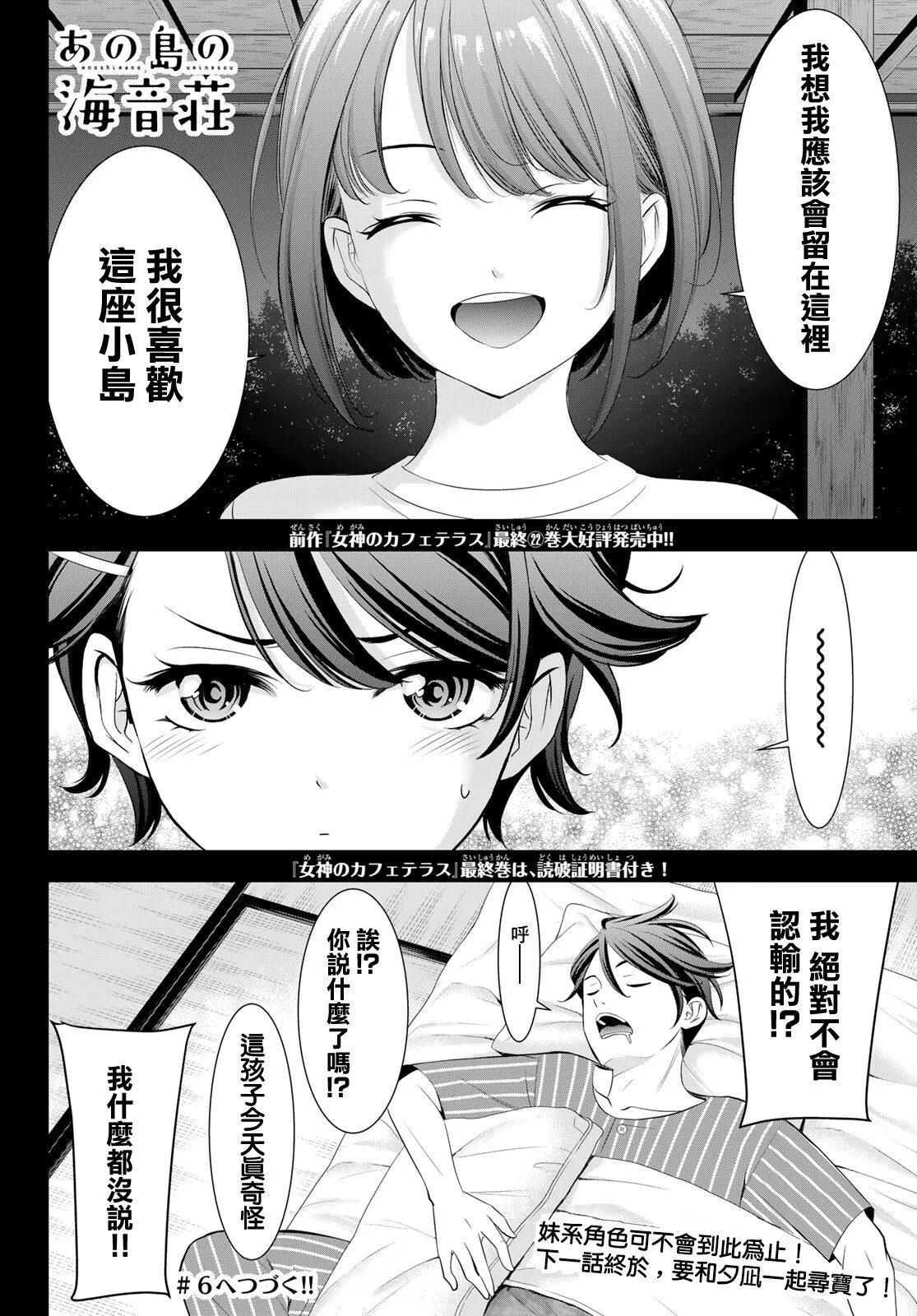 第54页