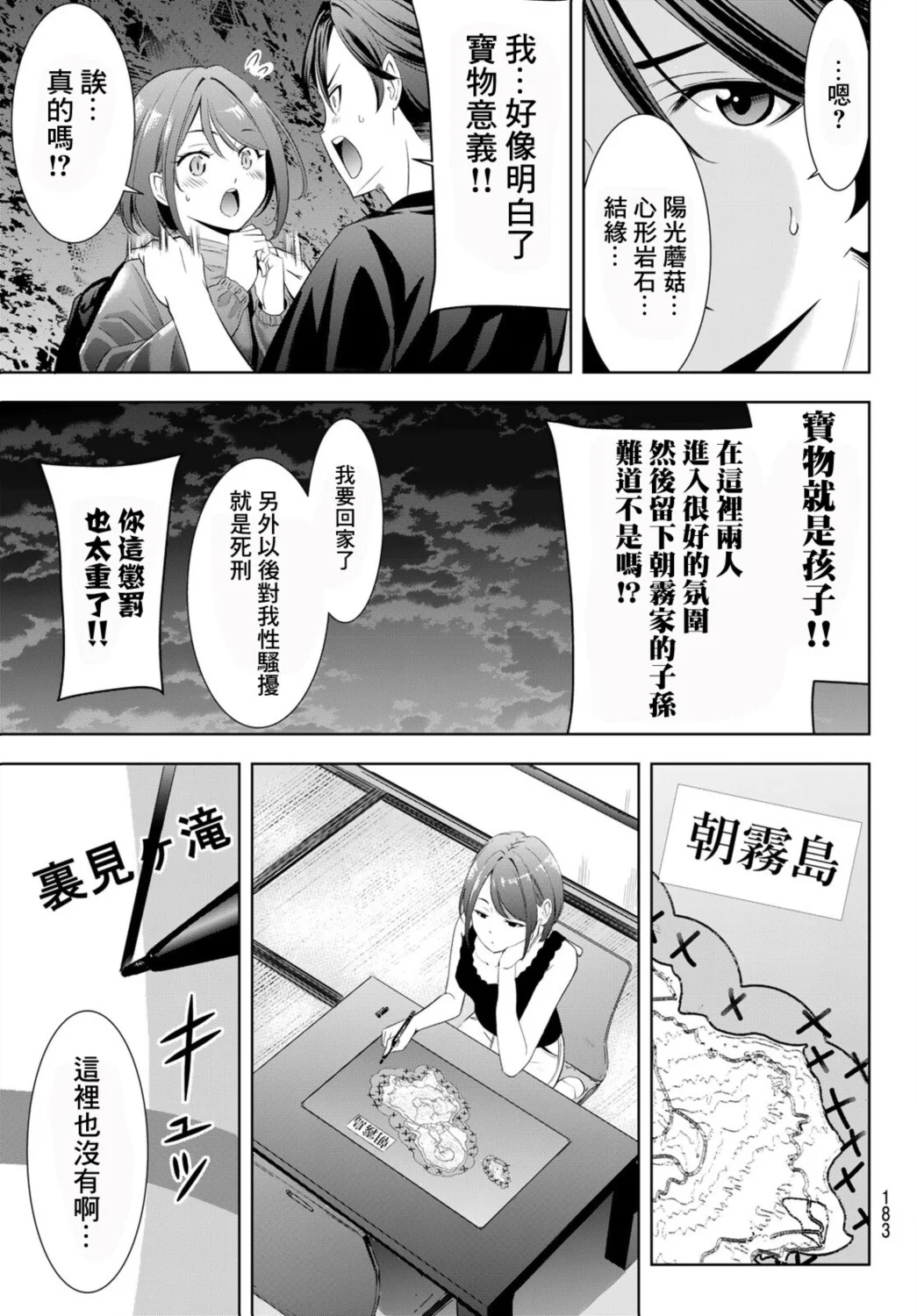 第48页