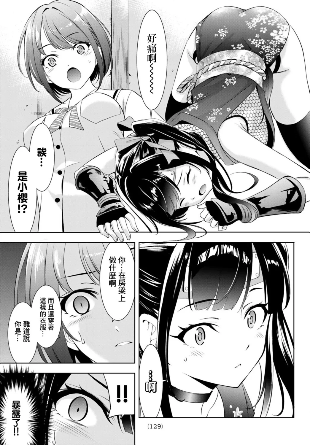 第39页