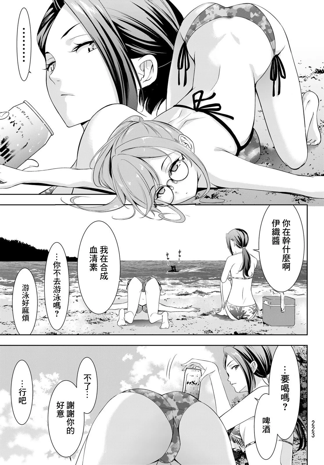 第24页