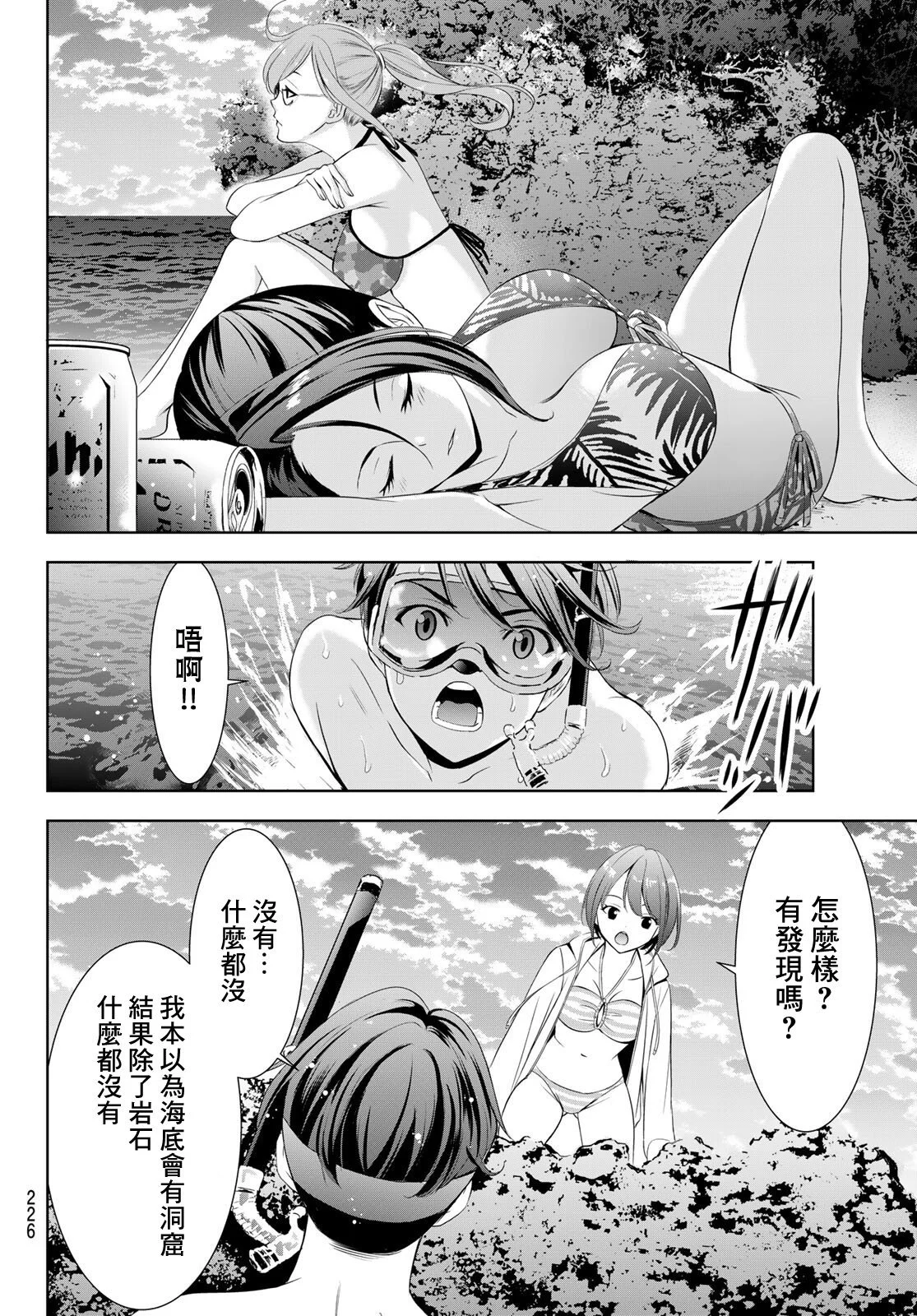 第33页