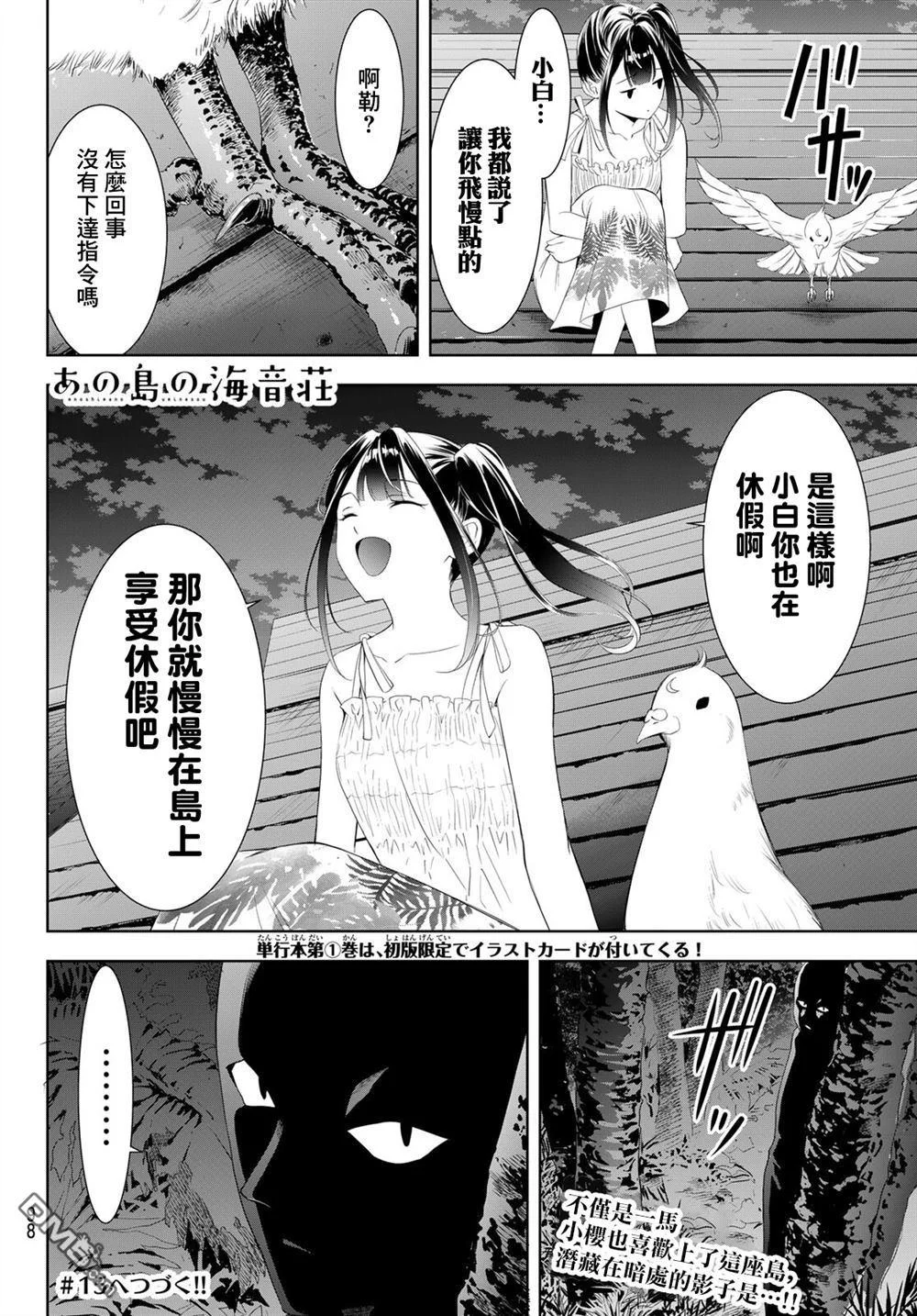 第57页