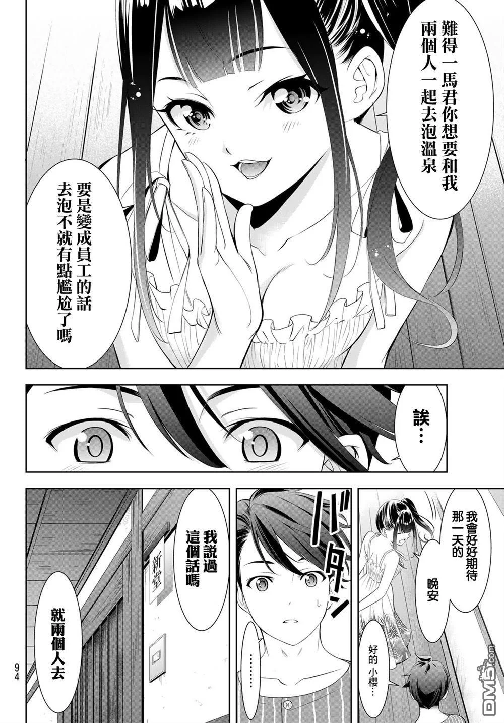 第45页