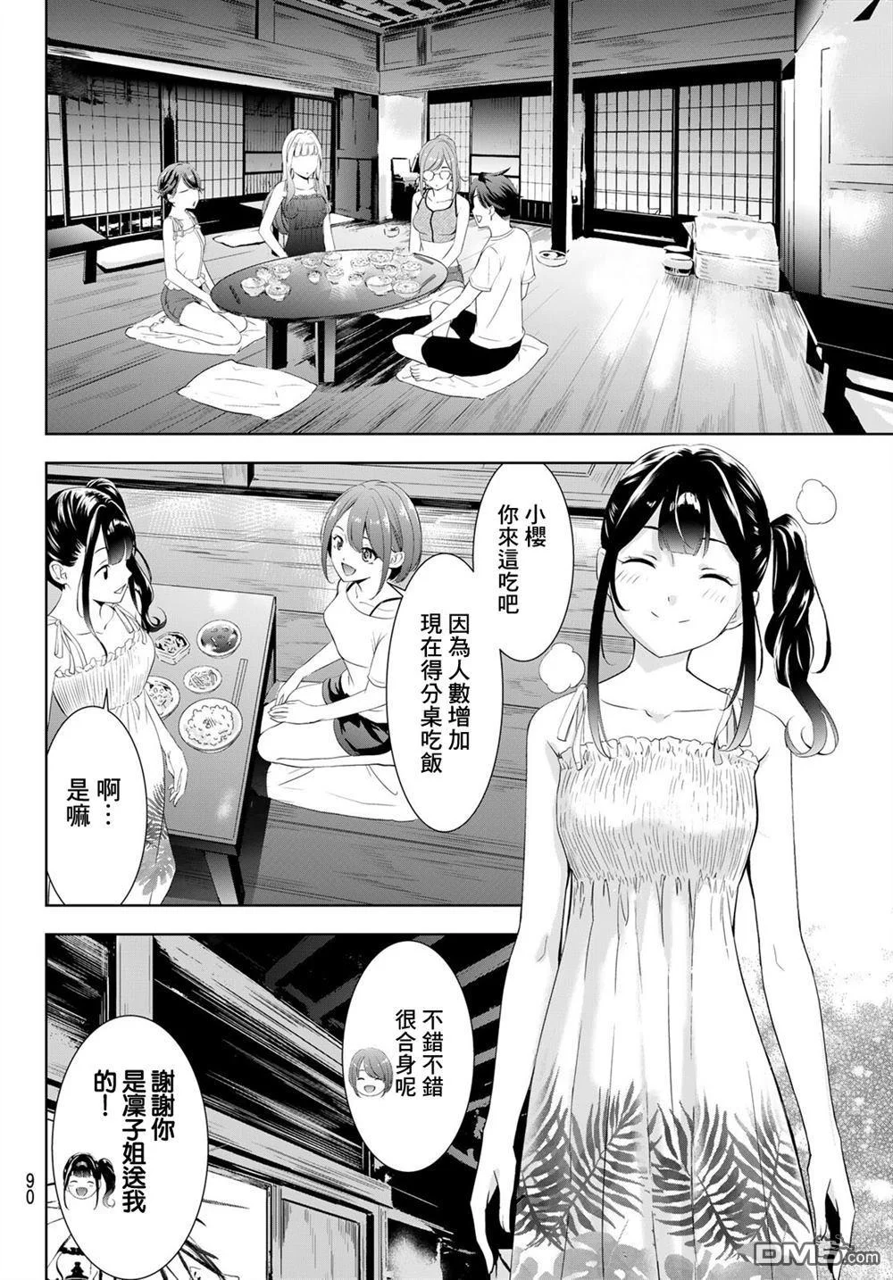 第33页